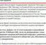 ЧВК Вагнер снова в игре. Решение Президента отправить их на помощь ХАМАС в войне против Израиля - Газета Заря