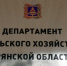 Аграрии Брянщины убирают озимый рапс и зерновые культуры - Газета Заря