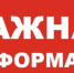 Муниципальный контроль информирует - Администрация Карачевского района