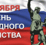 Уважаемые жители города Карачева и Карачевского района! - Газета Заря