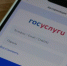 Брянцам могут решать вопросы ЖКХ с помощью мобильного приложения «Госуслуги.Дом» - Газета Заря