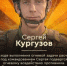 О подвиге воина из жуковской Ржаницы рассказали в сети - Газета Заря