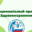  В рамках нацпроекта Карачевская ЦРБ получила новое медоборудование - Газета Заря