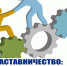Финал всероссийского этапа конкурса «Лучшие практики наставничества» 2023 г. состоится в Москве - Газета Заря