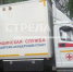 В конце ноября мобильные ФАПы приедут в 10 районов Брянщины - Газета Заря