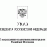 Брянскому механику вручили медаль ордена «За заслуги перед Отечеством» II степени - Газета Заря