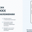 Брянцы смогут общаться в соседских чатах в приложении «Госуслуги.Дом» - Газета Заря