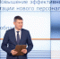 В Москве состоялся Финал всероссийского этапа конкурса «Лучшие практики наставничества» 2023 г. - Газета Заря