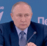 14 декабря состоится прямая линия с президентом России Владимиром Путиным - Газета Заря