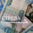 Экономика России сделала большой шаг вперед - Газета Заря