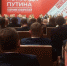 Руководитель брянского штаба «Мы вместе» Антон Коротченко поддерживает выдвижение Владимира Путина на выборы президента - Газета Заря