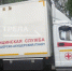До конца года передвижные ФАПЫ будут работать в 5 районах Брянщины - Газета Заря