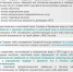 Как получить социальный налоговый вычет - Администрация Карачевского района