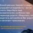 PNG Файл - ОМВД Карачевского района 
