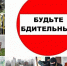 Правила безопасности при угрозе террористического акта - Администрация Карачевского района