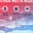 Осторожно! Тонкий лед! - Администрация Карачевского района