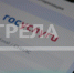 В новом приложении «Госуслуги.Дом» жители Брянщины смогут решить вопросы ЖКХ - Газета Заря