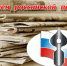Александр Богомаз поздравил брянских журналистов и полиграфистов - Газета Заря
