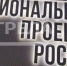 В 2023 году гранты «Агростартап» получили 9 фермеров Брянщины - Газета Заря
