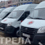 В Брянске ключи от машин скорой помощи вручили учреждениям здравоохранения - Газета Заря