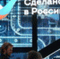 В китайском Шэньяне открылся первый фестиваль-ярмарка «Сделано в России» - Газета Заря