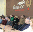Предприниматели Брянской области могут обращаться за консультацией в брянский центр оказания услуг «Мой бизнес» - Газета Заря