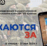 Объявлен старт Всероссийского молодежного патриотического онлайн-конкурса VK-клипов «ОНИ СРАЖАЮТСЯ ЗА» - Газета Заря