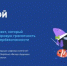 В новом сезоне «Цифрового ликбеза» «Лаборатория Касперского» расскажет про защиту от мошенничества с дипфейками, доксинга и кражи аккаунтов - Газета Заря