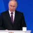 Президент Владимир Путин сообщил о запуске нового нацпроекта «Семья» - Газета Заря