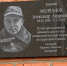 В погарском селе Витемля открыли мемориальную доску герою СВО Александра Молчанова - Газета Заря