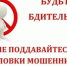 WhatsApp как зеркало кибермошенничества. Украинский след - Газета Заря
