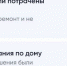 Брянцы могут следить за расходами УК в приложении «Госуслуги.Дом» - Газета Заря