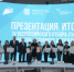 Подведены итоги Всероссийского отбора лучших практик «Активное долголетие 2023» - Газета Заря