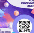 Брянским предпринимателям предлагают подписаться на Telegram-канал Российского экспортного центра - Газета Заря