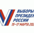 В Брянской области закрылись избирательные участки в 20:00 - Газета Заря