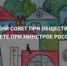Брянцам рассказали о начале ежегодного конкурса #СпросиСтроителя - Газета Заря