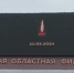 Брянская область скорбит со всей страной - Газета Заря