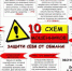 На минувшей неделе жертвами телефонных и сетевых мошенников стали 33 человека - Газета Заря
