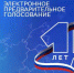 «Единая Россия» начала приём заявок на предварительное голосование - Газета Заря