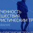 Брянцев призывают пройти опрос о вовлеченности в путешествия по туристическим тропам страны - Газета Заря