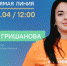 Брянцев пригласили к разговору о благоустройстве региона - Газета Заря
