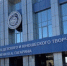 Брянскому Дворцу имени Гагарина присвоен статус инновационной площадкой - Газета Заря