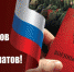 Уважаемые ветераны и сотрудники Карачевского   военного комиссариата! - Газета Заря