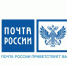 Почта России предлагает оформить подписку со скидкой до 30% - Газета Заря
