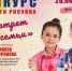 Брянцам рассказали о Конкурсе детского рисунка «Портрет моей семьи» - Газета Заря