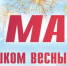 Уважаемые жители Карачевского района! Дорогие друзья! - Газета Заря
