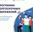 Брянцам рассказали о программе долгосрочных сбережений - Газета Заря