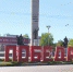 В Брянске завершают украшение города к Дню Победы - Газета Заря