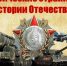 В БГУ прошла интеллектуальная викторина «Героические страницы истории Отечества» - Газета Заря