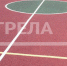 На Брянщине за последние годы ввели в эксплуатацию 178 спортобъектов - Газета Заря